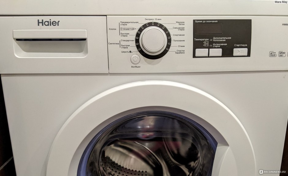 Haier nw60-1211n