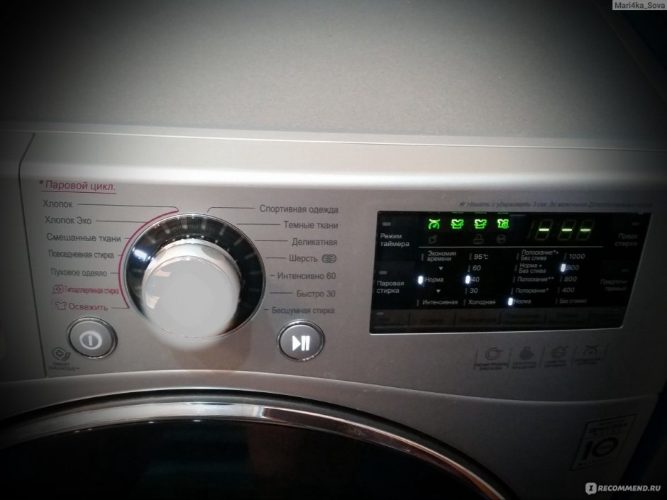 LG f12m7hds