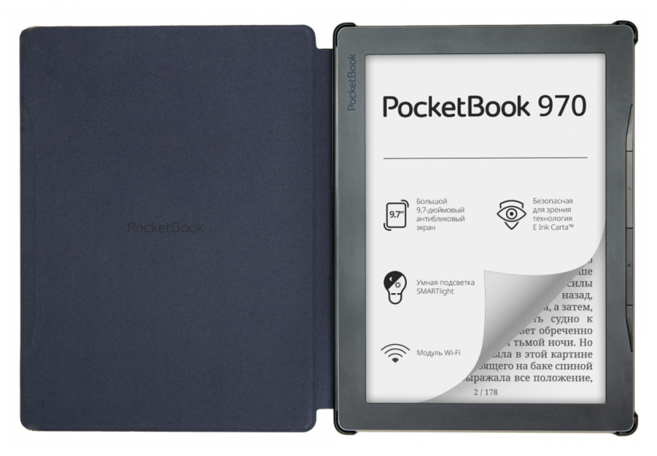 POCKETBOOK 970 2022
