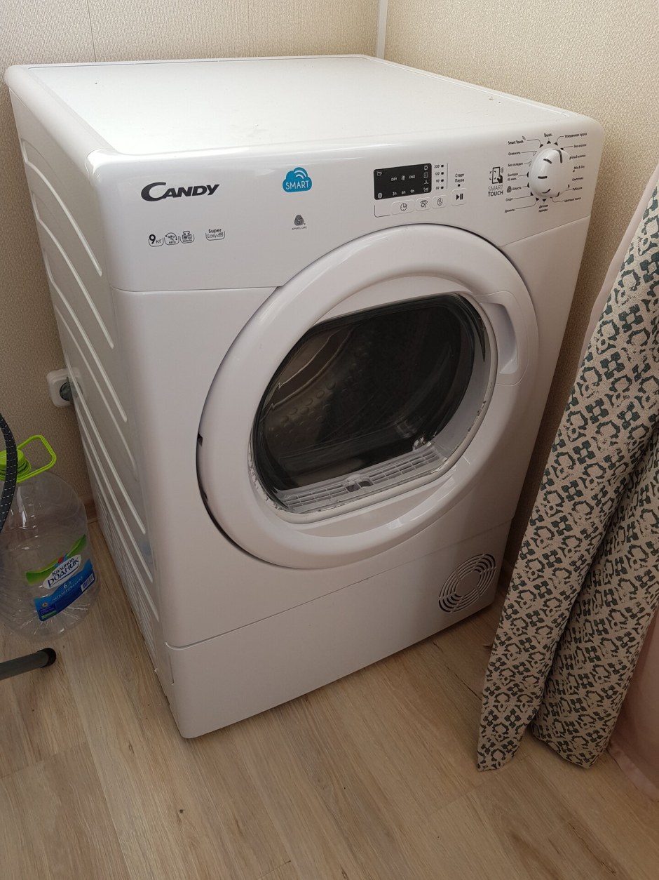 Сушилка Candy CS c9lg-07