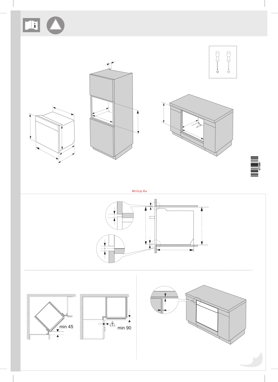 Духовой шкаф Gorenje bo735e20b-2 схема встраивания