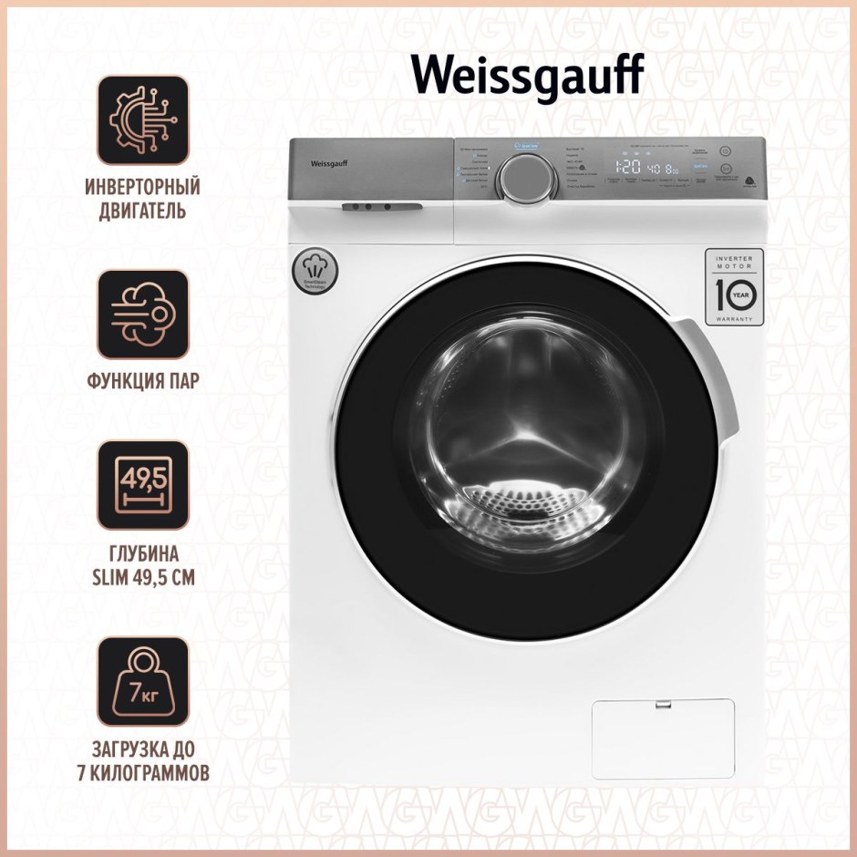 Weissgauff WM 40970 td Inverter Steam пенопласт