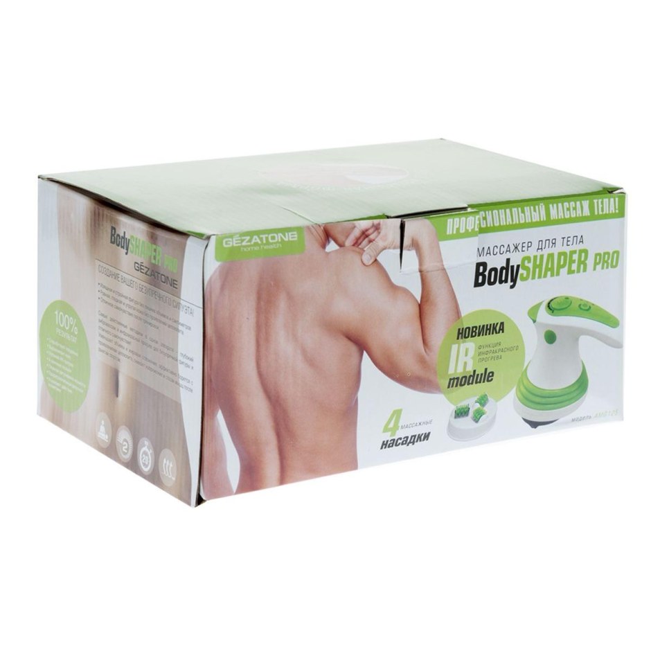 Amg125 массажер для тела 4 в 1 и ИК прогревом body Shaper Pro Gezatone