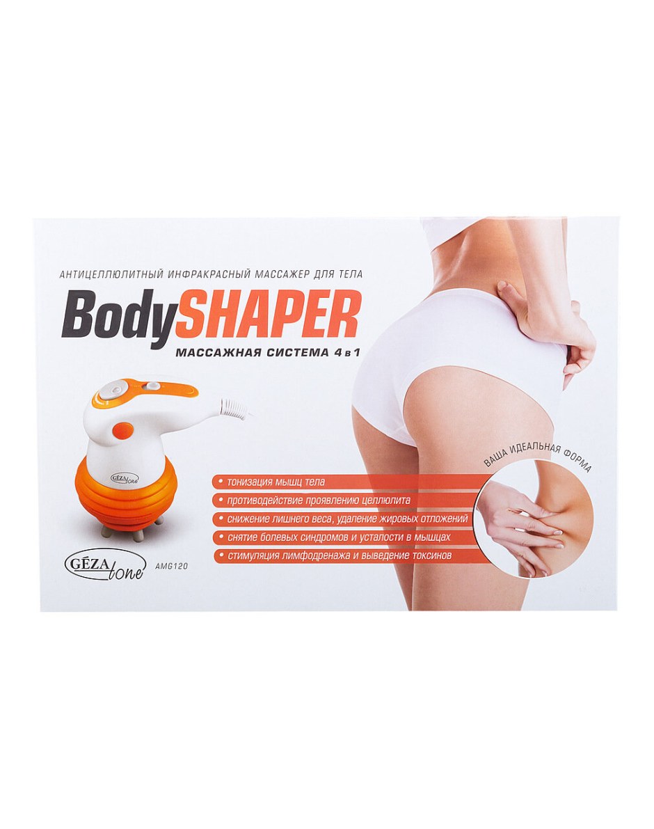 Антицеллюлитный массажер для похудения Bodyshaper AMG 121, Gezatone