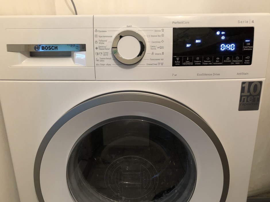 Bosch wha222x2oe