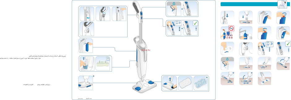 Пароочиститель Tefal vp6591rh