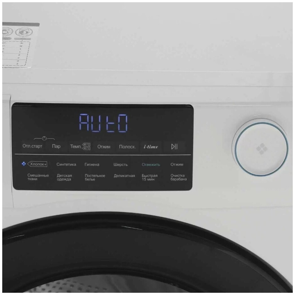 Haier hw70-bp12959a белая