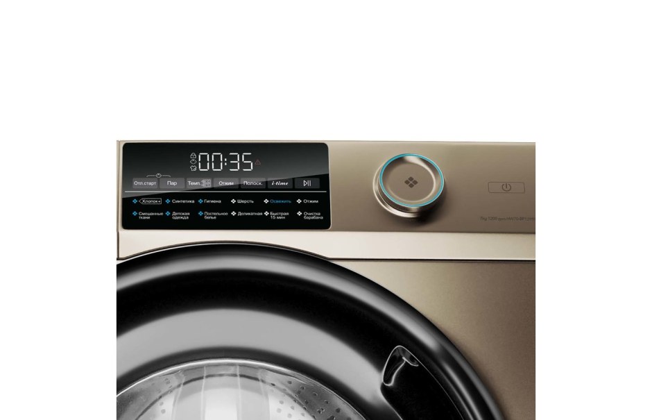 Haier hw70-bp12758s