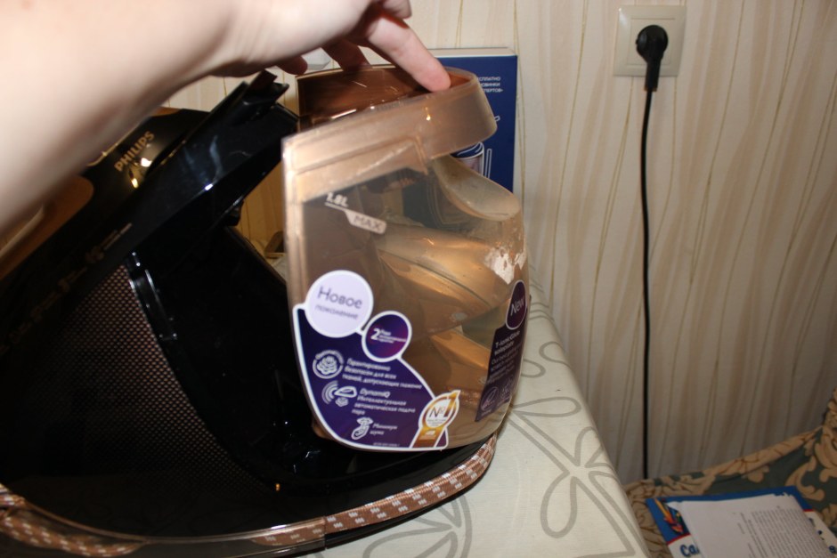 Парогенератор Philips gc9670/50 PERFECTCARE Elite Plus