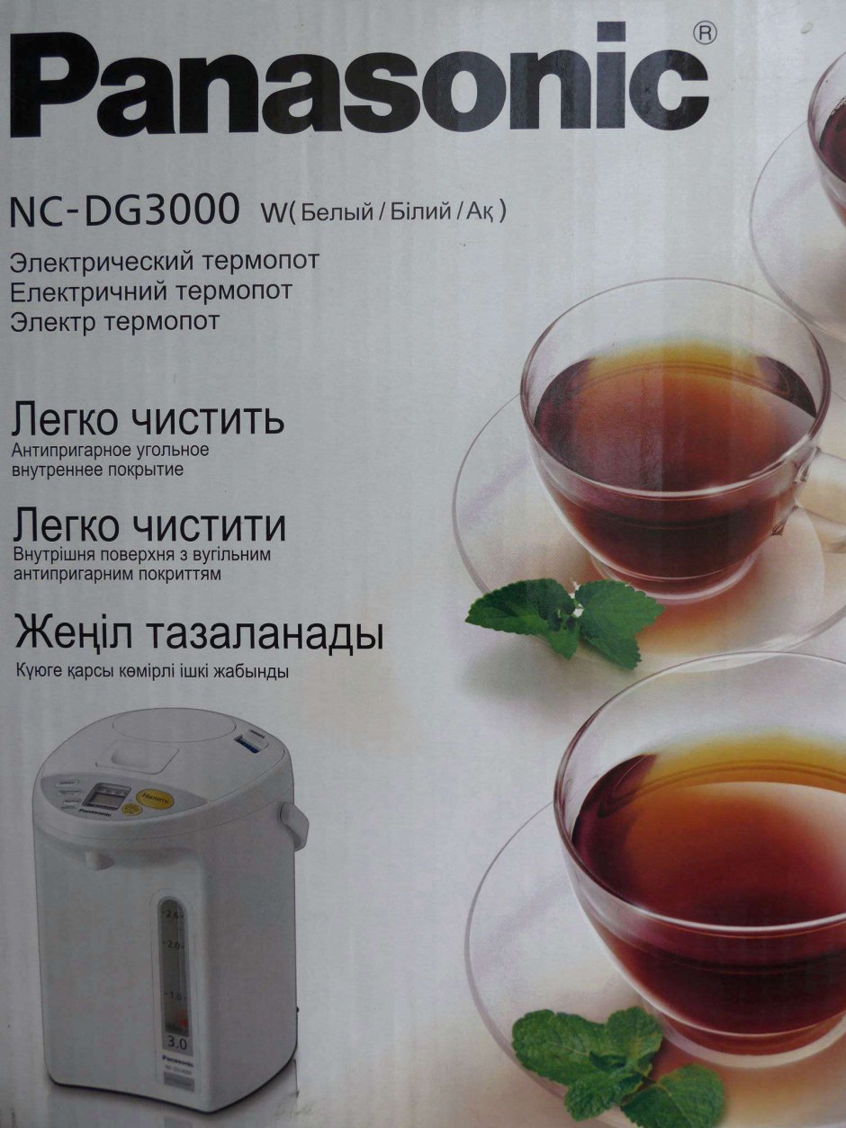 Dg3000 Panasonic отзывы