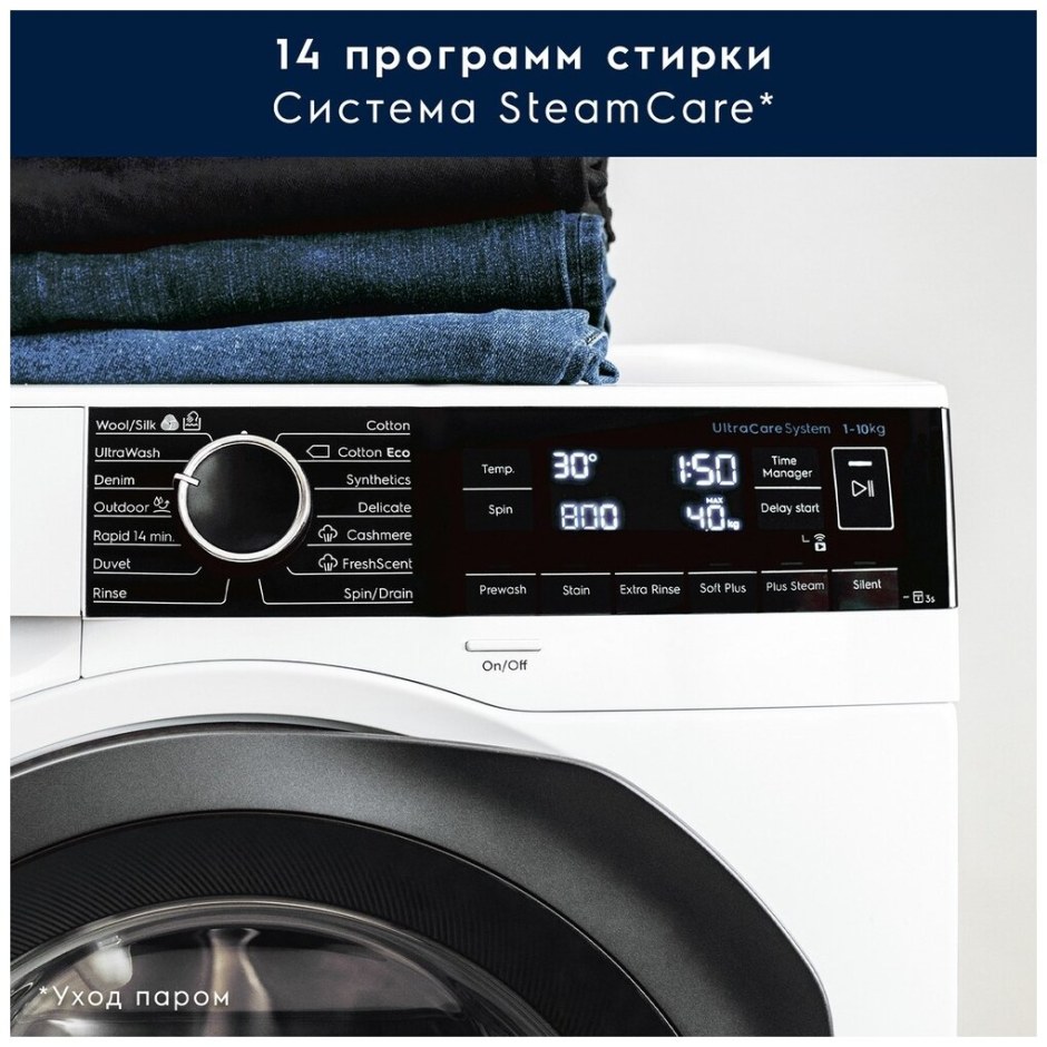 Electrolux PERFECTCARE 700 ew7t3r262 купить в Кумертау