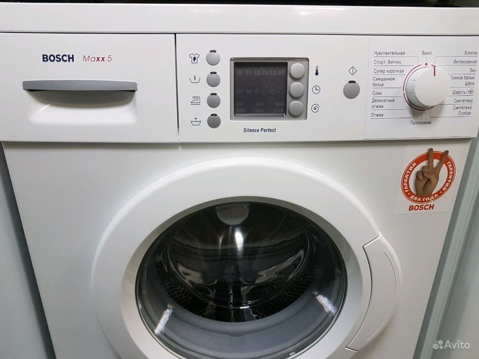 Bosch Maxx 5
