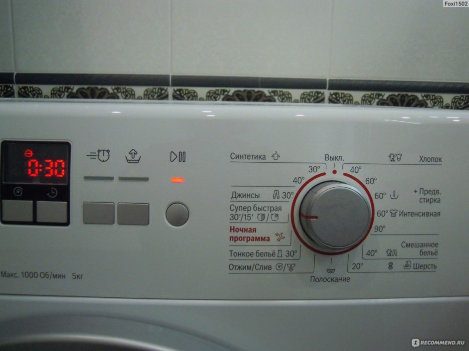 Стиральная машина Bosch Maxx 5 wlg2416moe