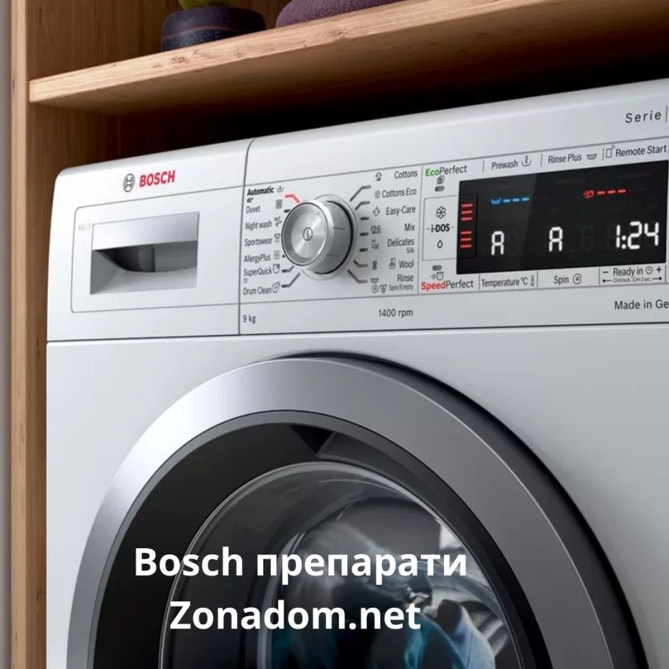 Стиральная машина Bosch Maxx 5