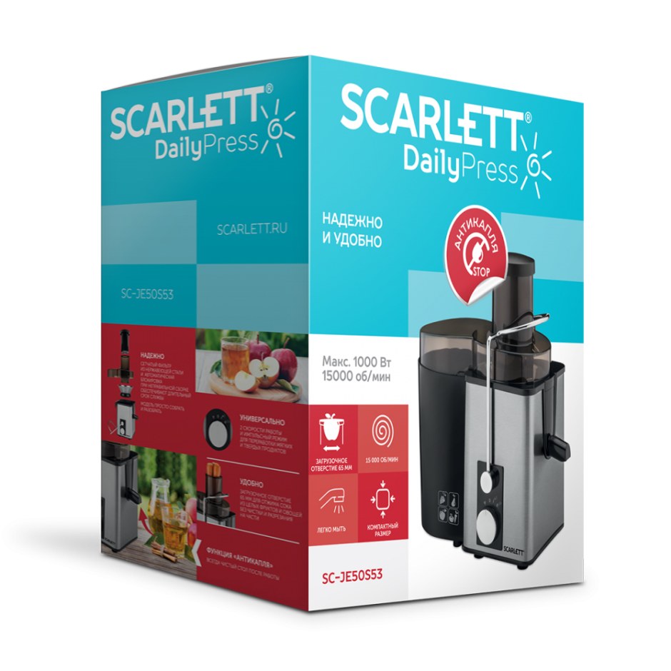 Соковыжималка Scarlett 50s 35