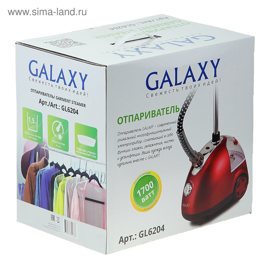 Отпариватель Galaxy gl-6204 красный