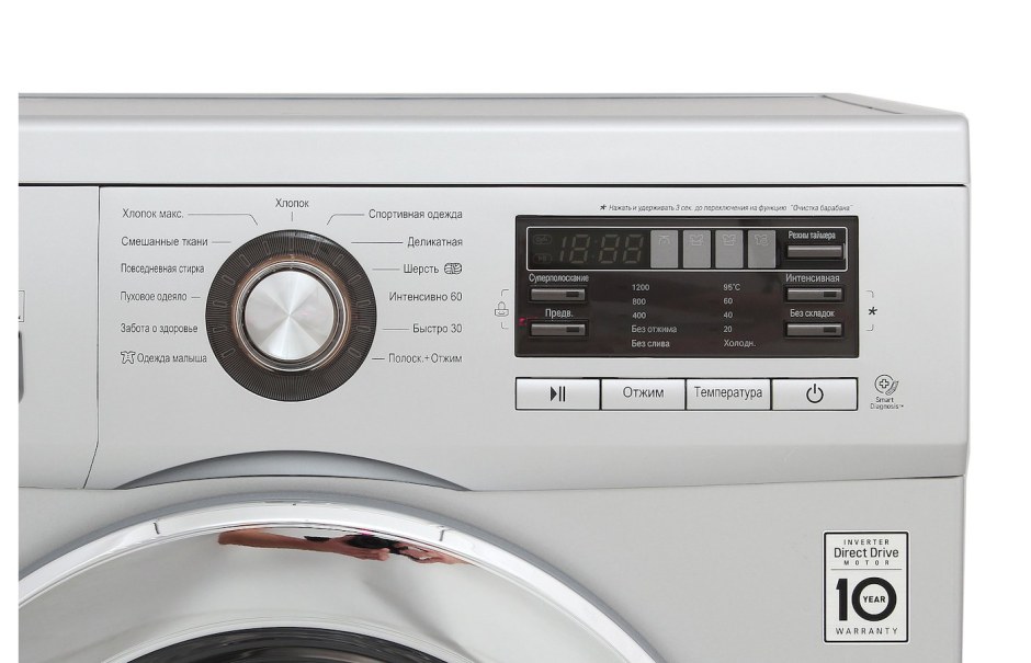 Стиральная машина LG 1296td4