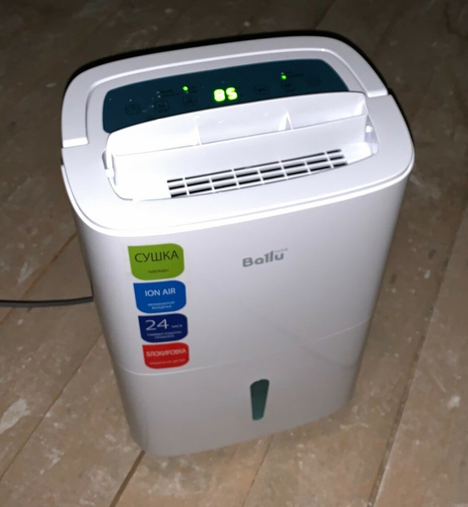 Осушитель Ballu 70 t