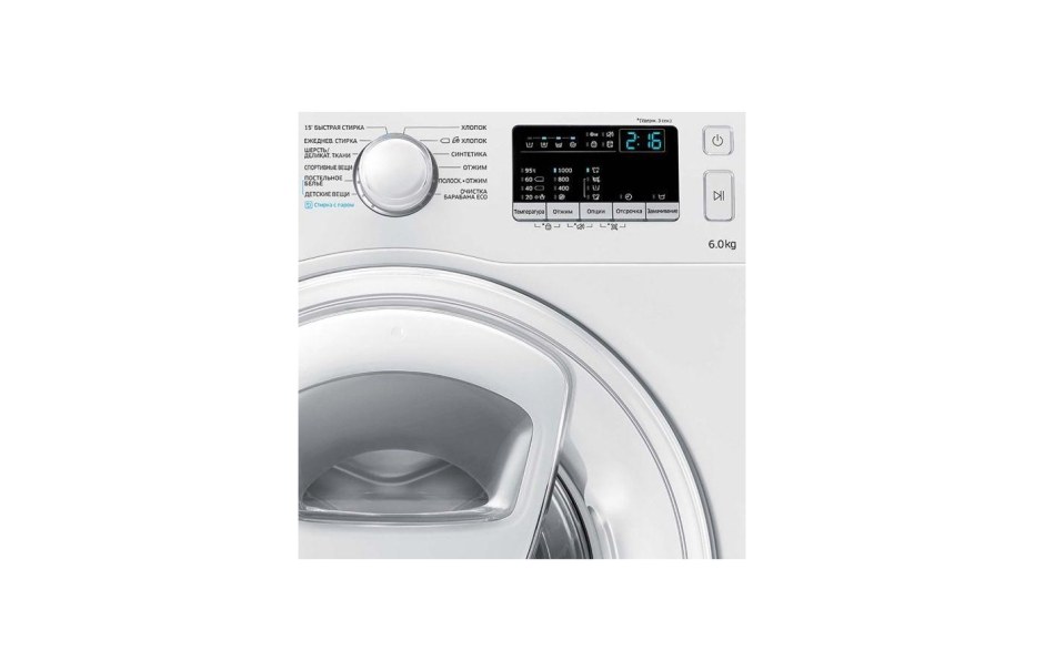 Стиральная машина Samsung ww65k42e08wdlp