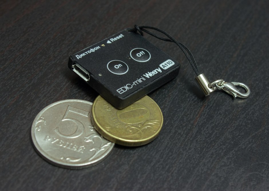 Диктофон Edic-Mini ray a36-300h