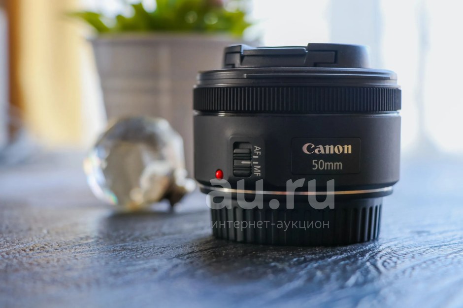 Объектив Canon EF 50mm f/1.8