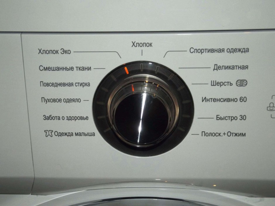 Стиральная машина LG F-1296nd3