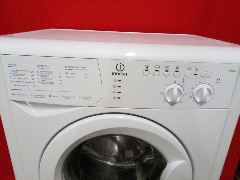 Стиральная машина Indesit WIXL 103