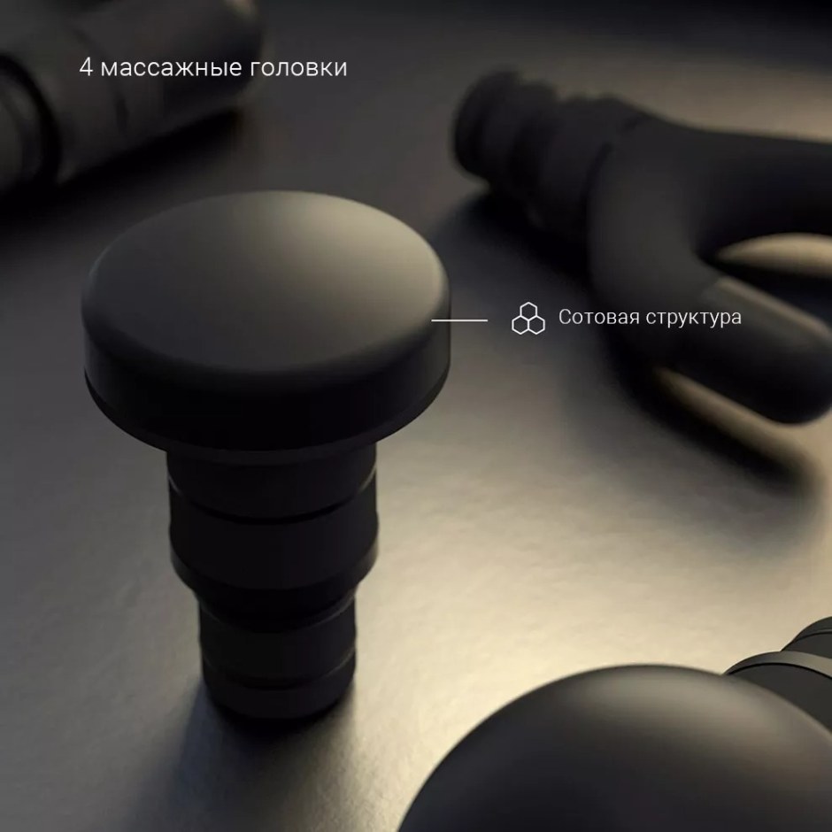 Массажер Xiaomi yunmai meavon Dual-Mode massage Gun