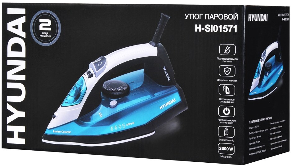 Утюг Hyundai h-si01789