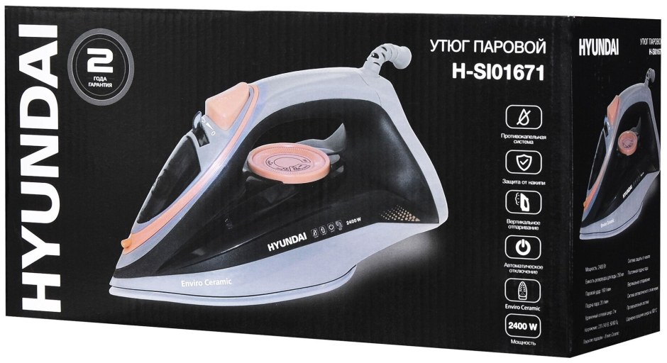 Утюг Hyundai h-si01671 голубой