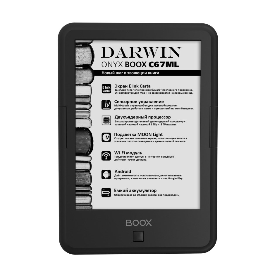 Onyx BOOX Darwin 6