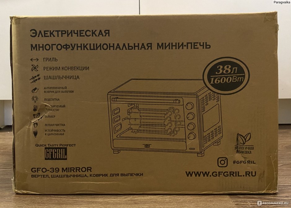 Мини-печь Mirror GFO-39 GFO 39 Mirror