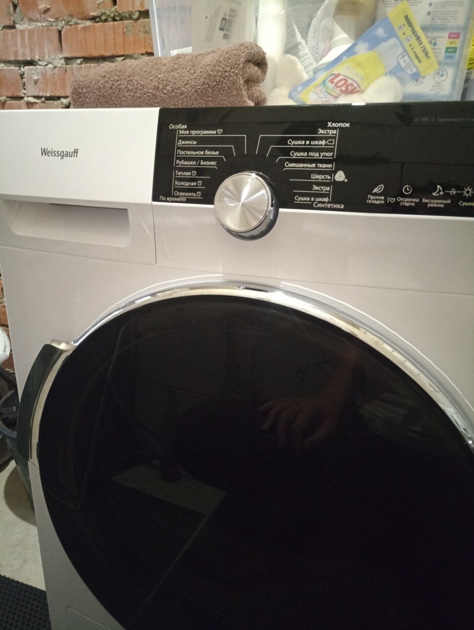 Weisggfauff WD 599 DC