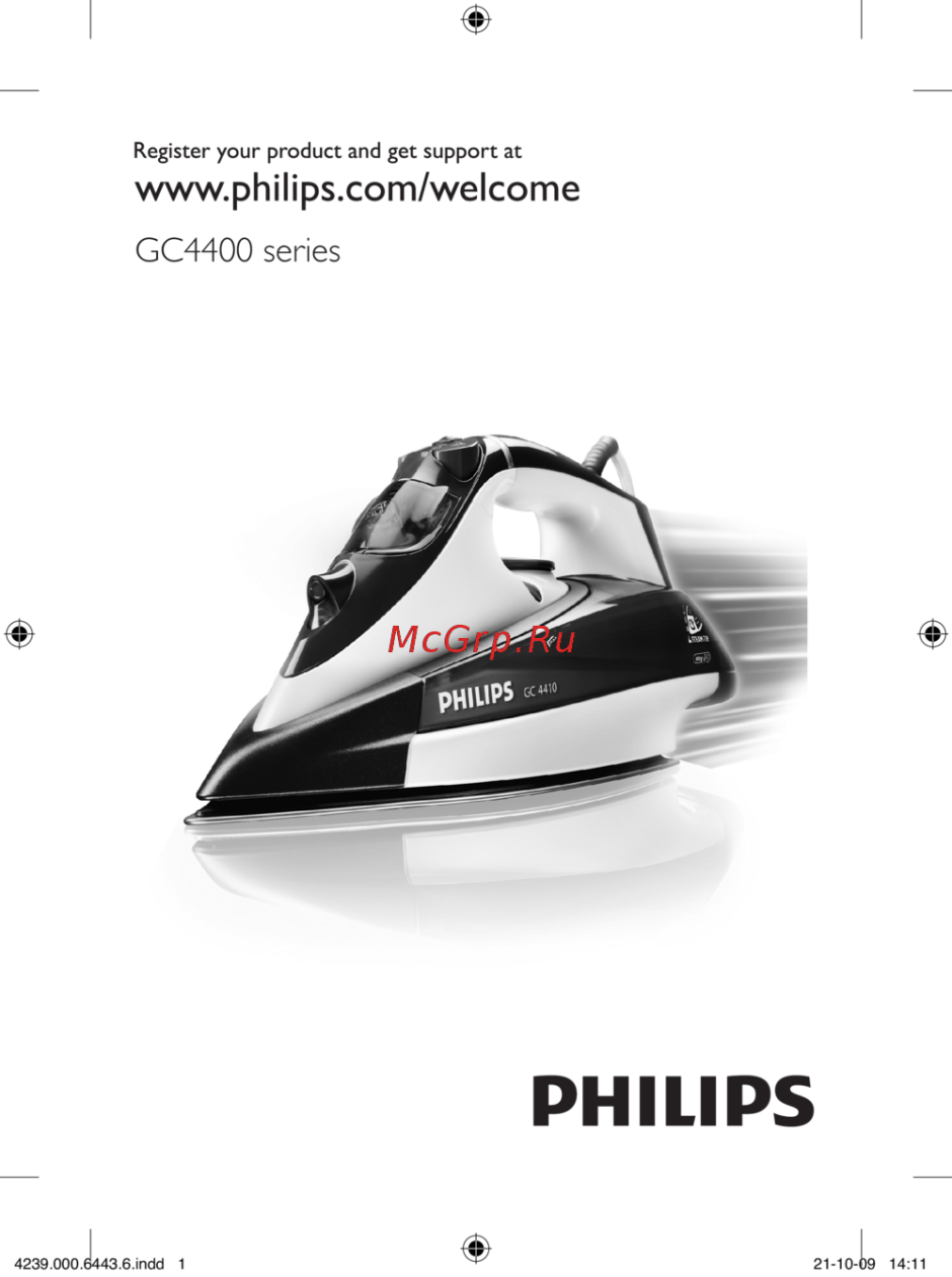 Утюг Philips gc4491