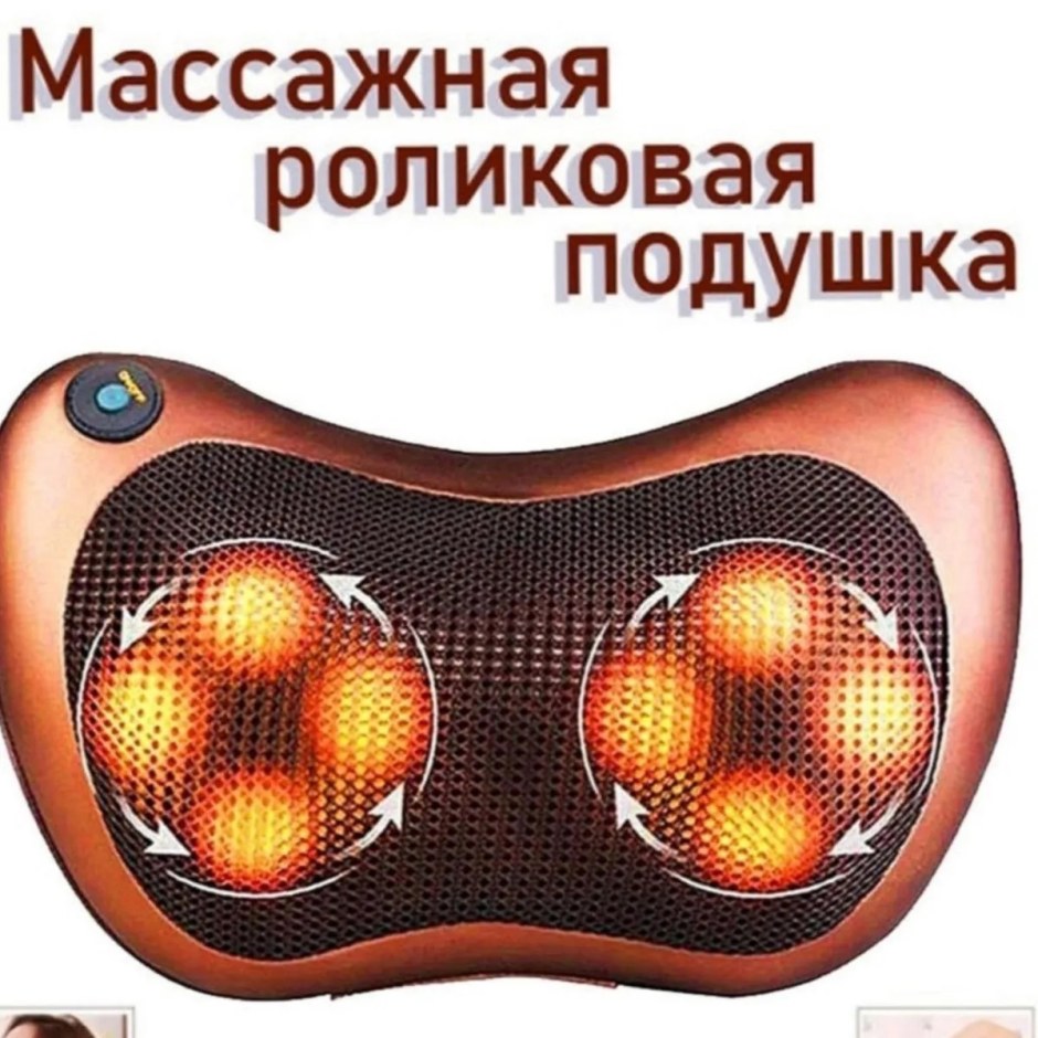 Массажная подушка Takasima CHM-8028