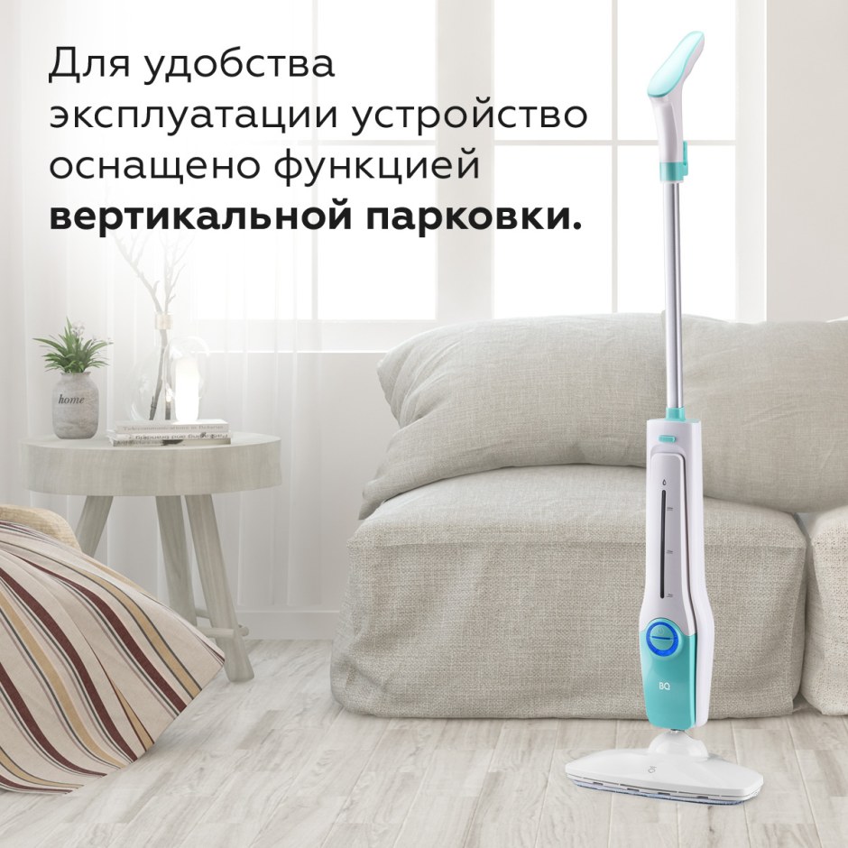 Швабра BQ sm1001