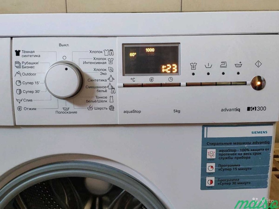 Стиральная машина Siemens iq300 VARIOPERFECT