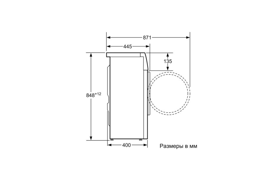 Габариты Bosch WLG 24160