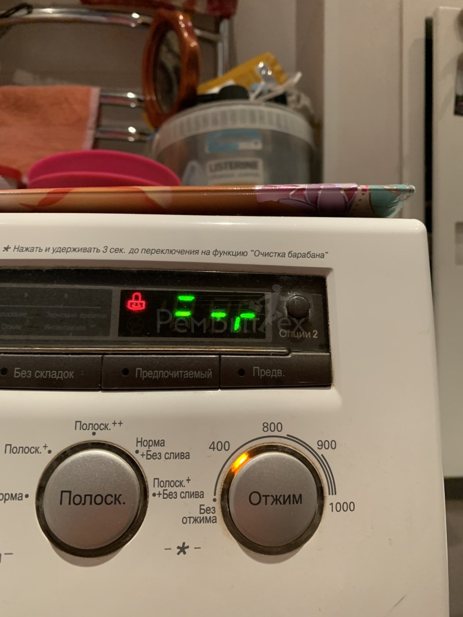 LG f1081nd5 ошибка UE