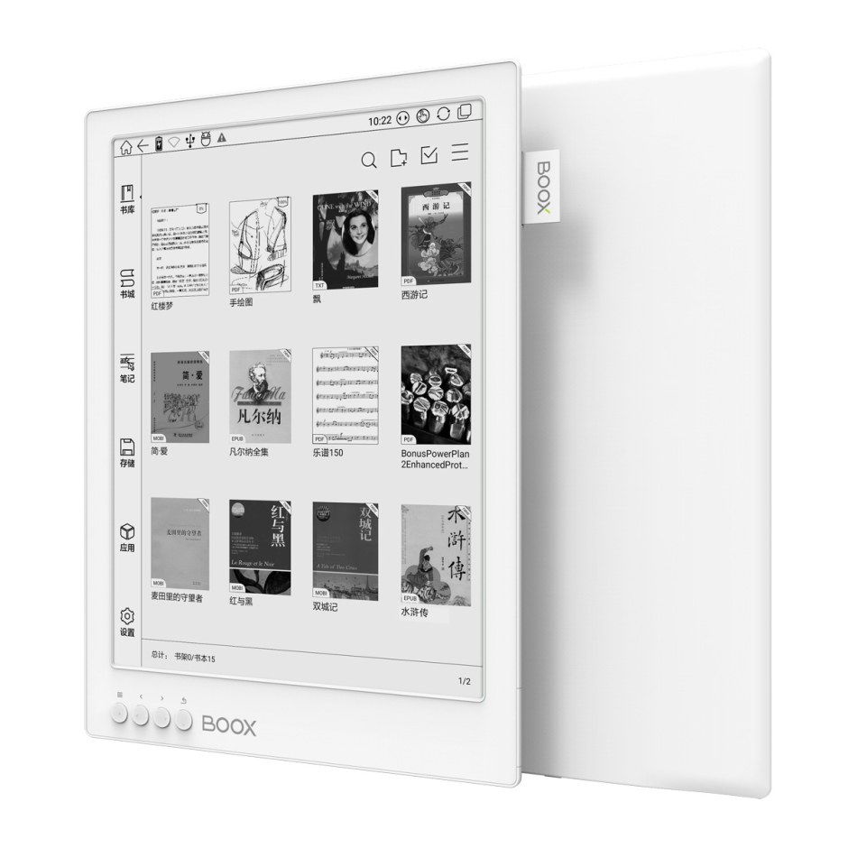Электронная книга Onyx Max 2 Pro
