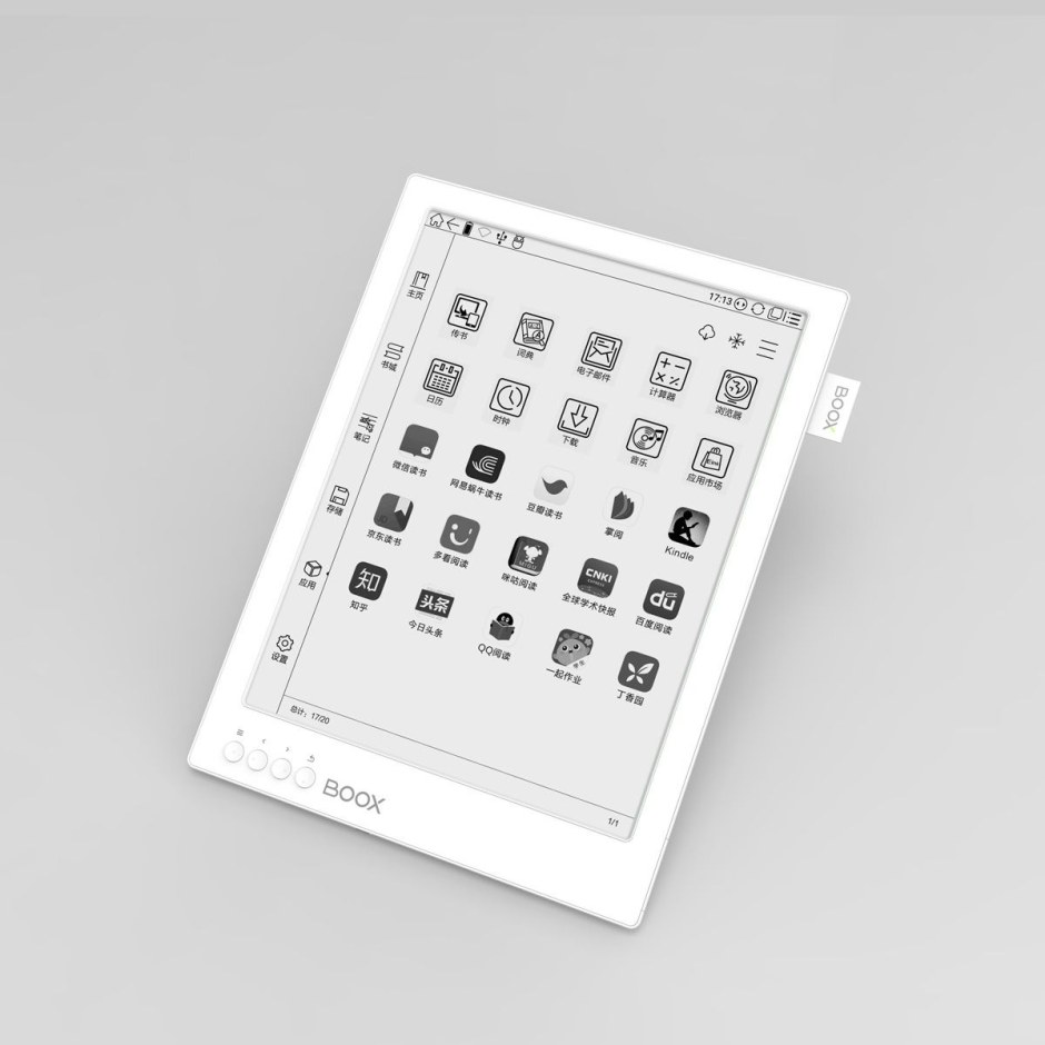 Электронная книга Onyx Max 2 Pro