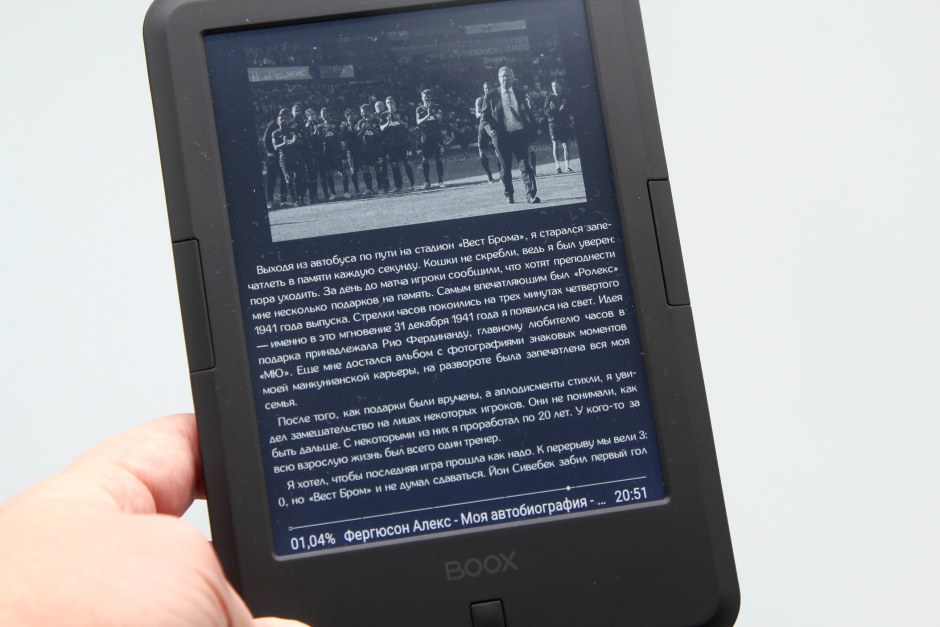 Ноутбуки, планшеты и электронные книги