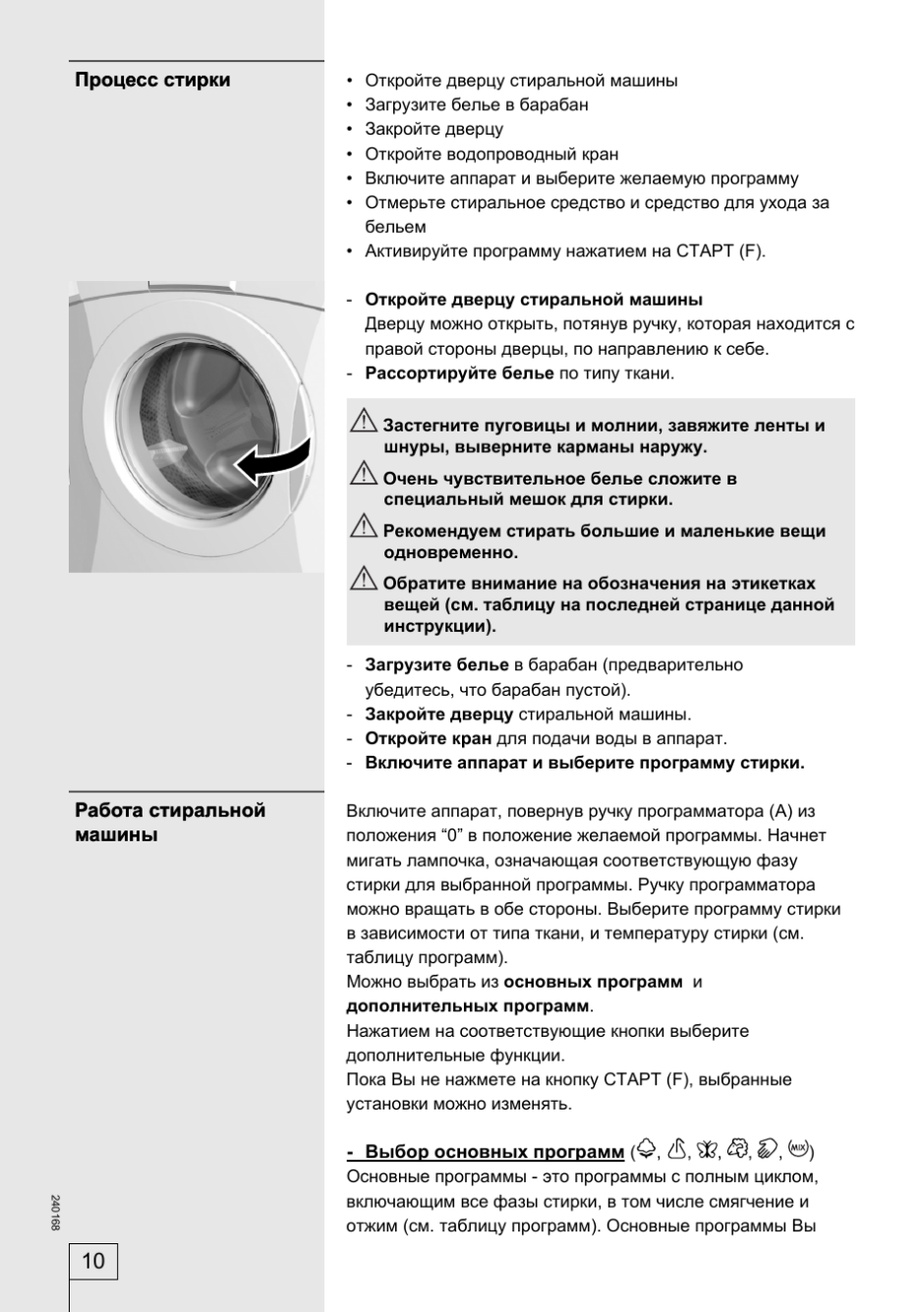 Стиральная машина Gorenje WS 42090