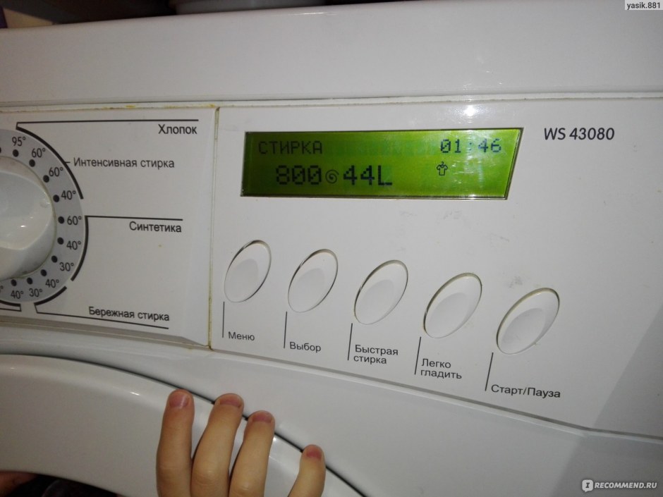 Стиральная машина горения ws43100