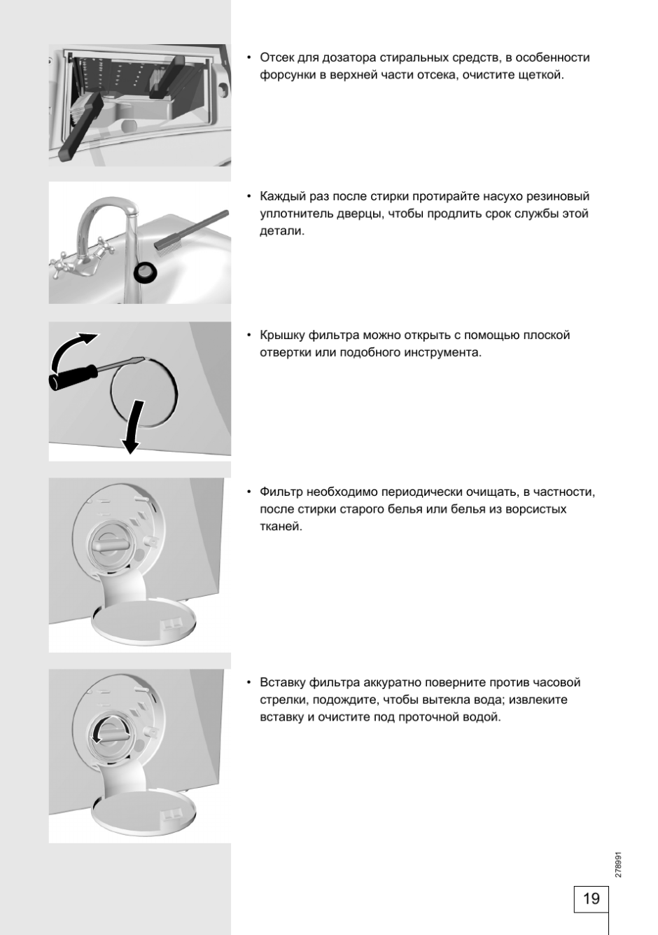 Gorenje стиральная машина WS 50z085rs