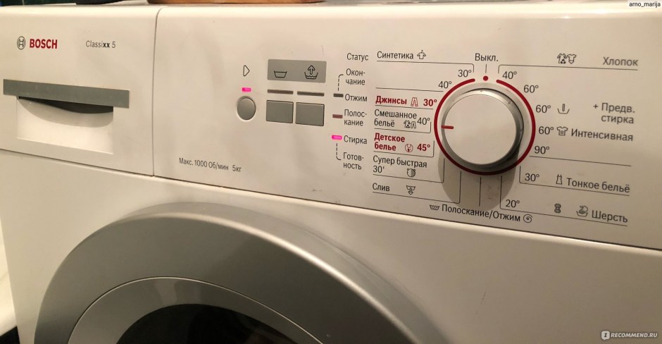 Стиральная машина Bosch Classixx 5 wlg24060oe