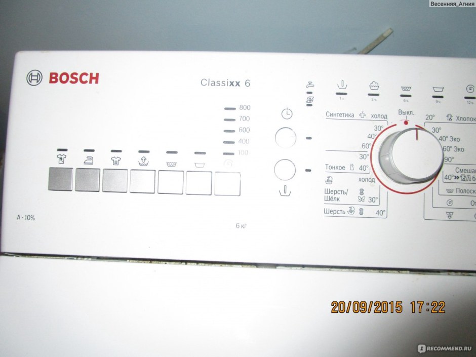 Стиральная машина Bosch Wor 16154