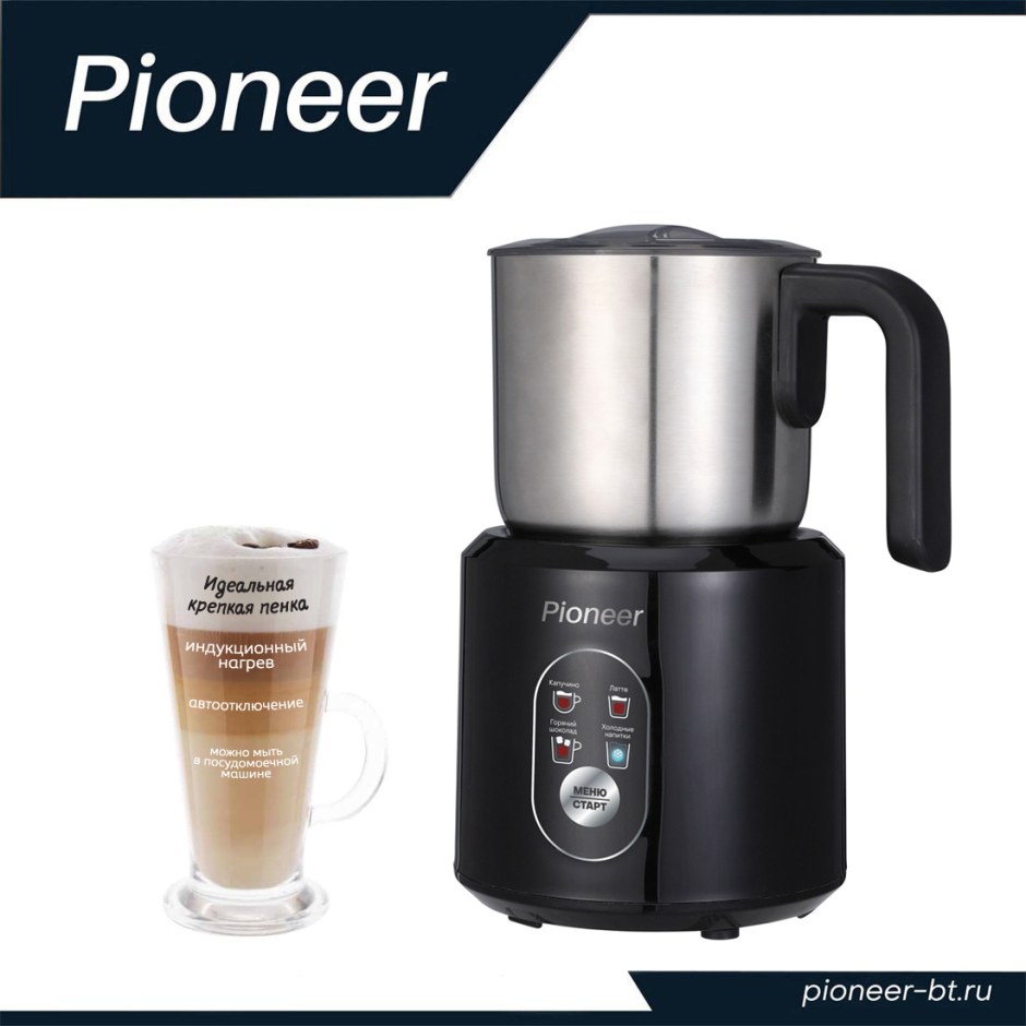 Капучинатор Pioneer mf102