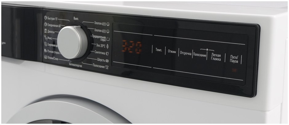 Vestel wmt1r7120s