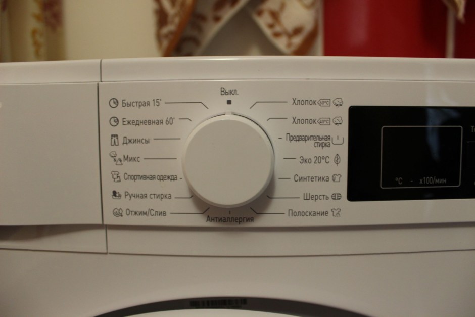 Vestel wmw6100t0